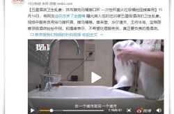 (3分钟科普下)银川单位名称和电话_哔哩哔哩-3